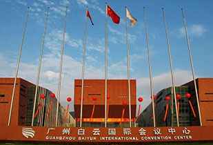 中标资讯-祝贺上海岳浩音响设备租赁有限公司承接广州白云国际会议中心更换热水供、回水阀门工程